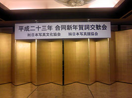 20110119